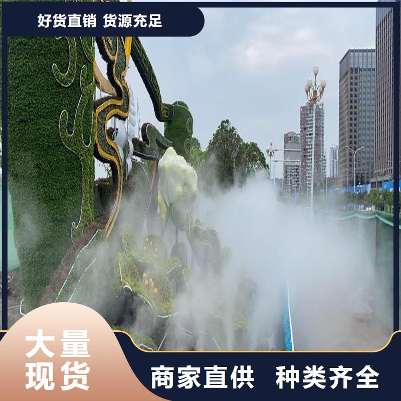 景观造雾优选厂家