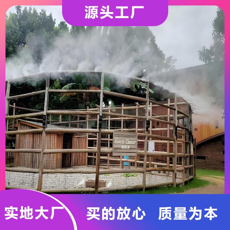 (莆田)【当地】公园景观喷淋技术参数