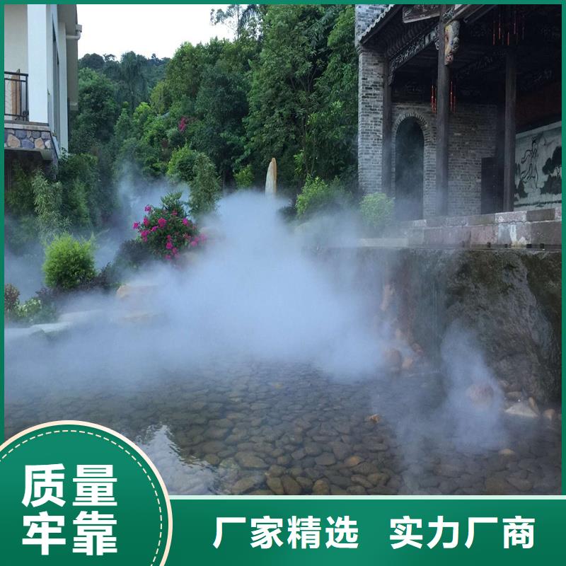 生产园林景观喷雾的厂家