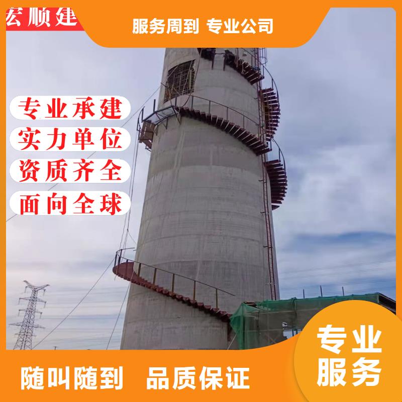 红砖烟筒顶部护栏防腐