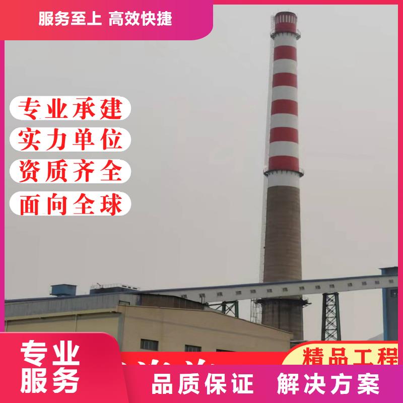 锅炉烟筒内衬防腐