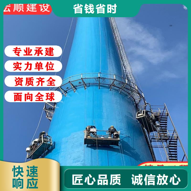 三沙市烟囱维修加固公司