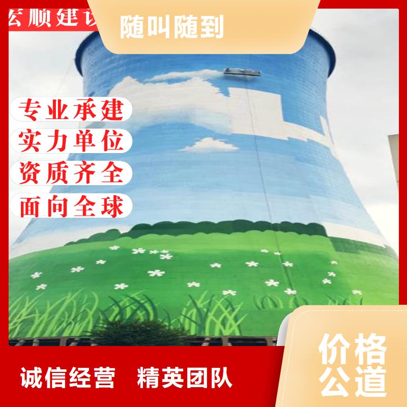 旧烟囱防腐改造材料