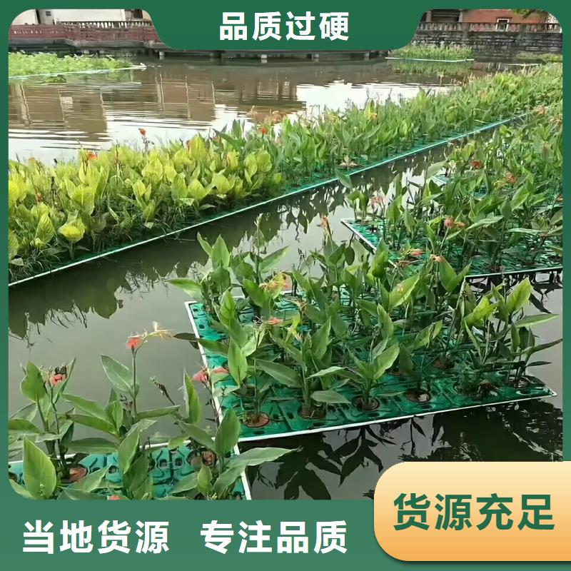 2025厂家直销##批发浮岛##价格合理