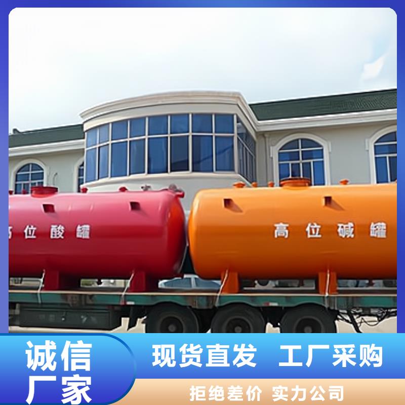 承接供应钢衬塑储罐耐腐设备