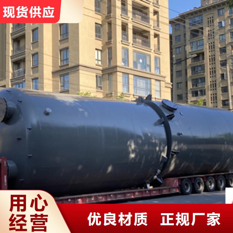 立式20吨钢衬塑贮罐匠心优选