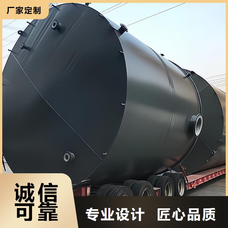 矿山行业钢衬塑储罐防腐蚀设备