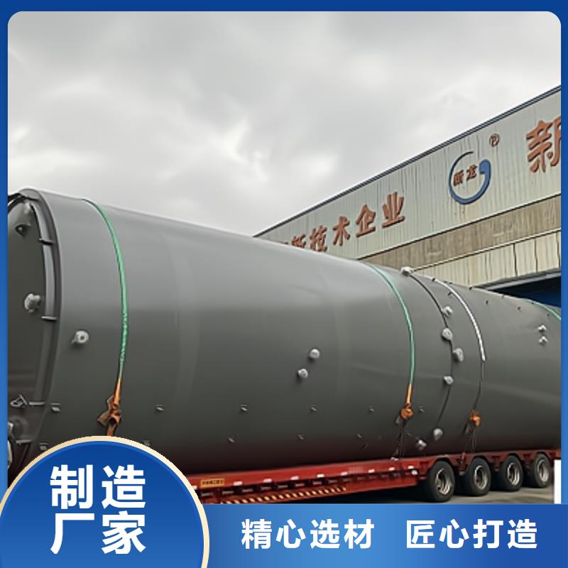 钢衬塑料储罐次材质分类