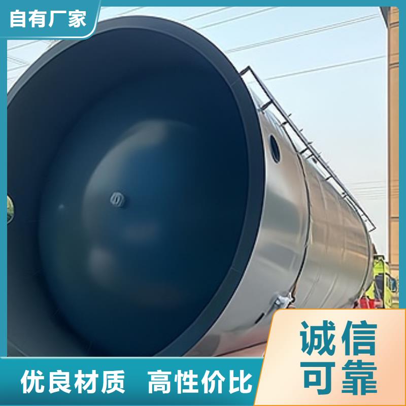 氟化氢304不锈钢衬塑槽罐多种规格任您选择