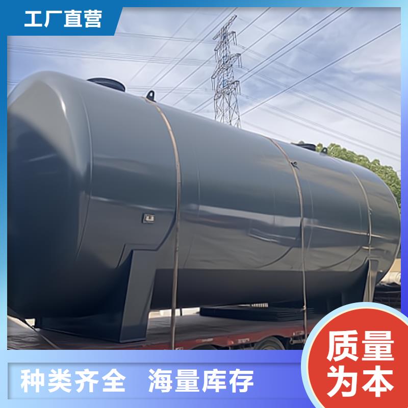 腐蚀化学品溶液钢衬塑储罐厂家货源