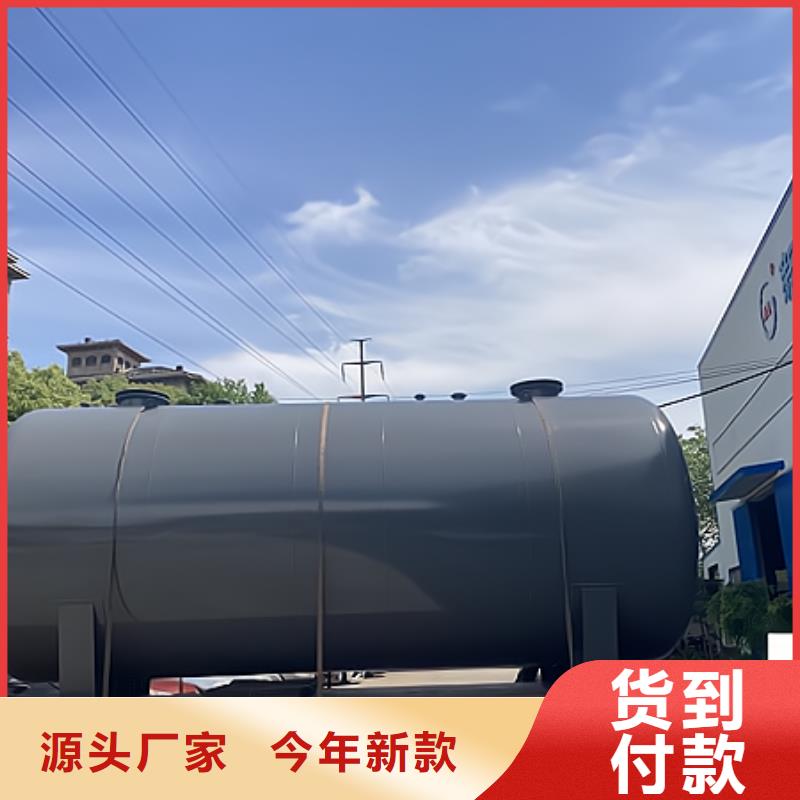 贮运设备钢衬LLDPE储罐环保行业设备