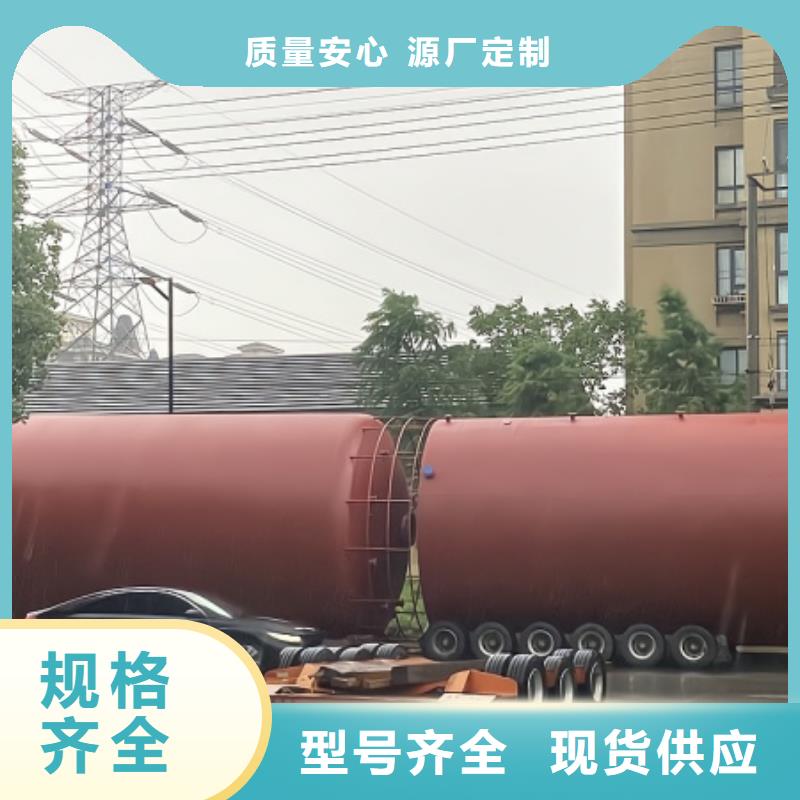 亚硫酸钢衬塑料贮罐源头厂家