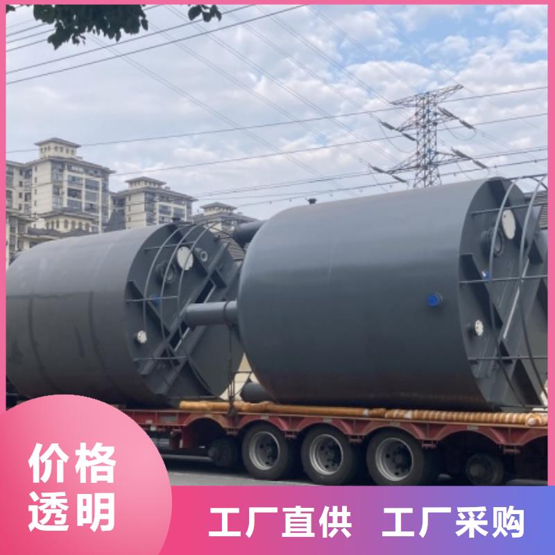 35立方米碳钢衬塑储罐总有一款适合你