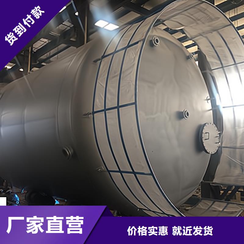 钢衬塑料贮罐30吨滚塑方法