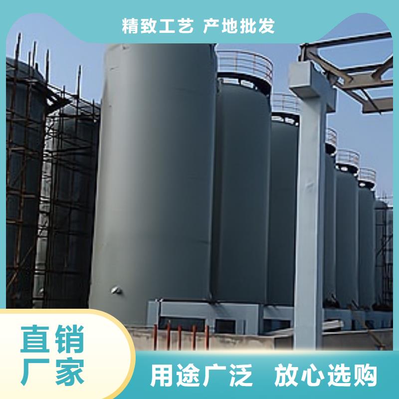 钢衬聚乙烯贮罐 精制浓硫酸工程项目
