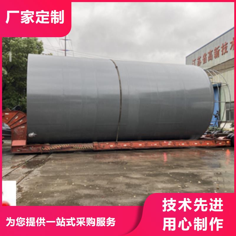 维吾尔自治区钢衬聚乙烯贮槽硅酸承接来图加工