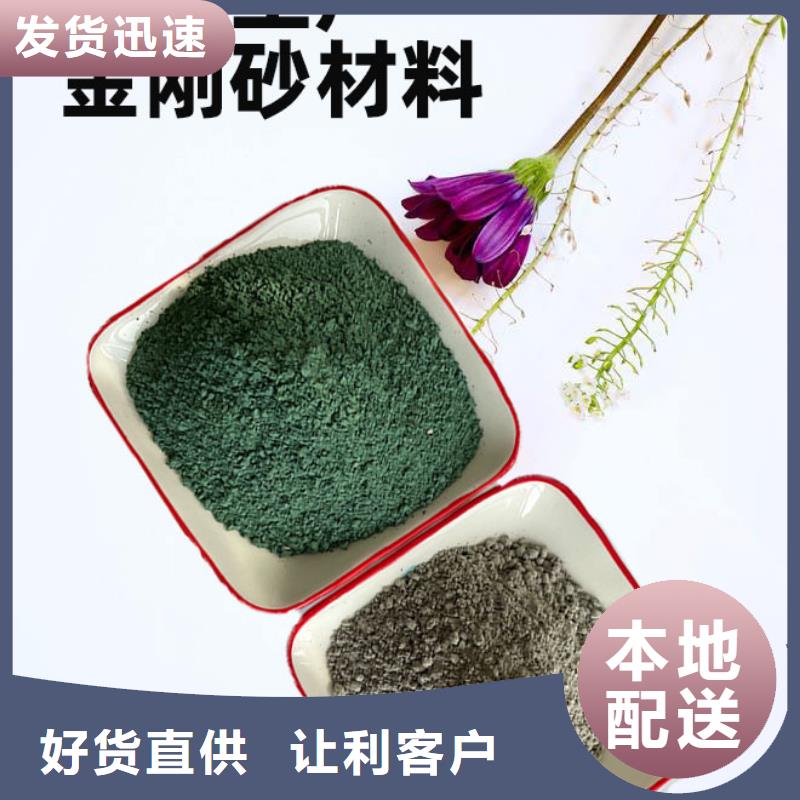 金刚砂耐磨材料金刚砂耐磨粉我们更专业