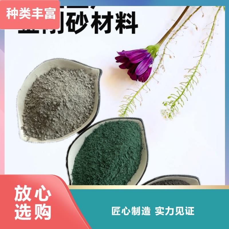 金刚砂耐磨材料金钢砂耐磨材料海量库存