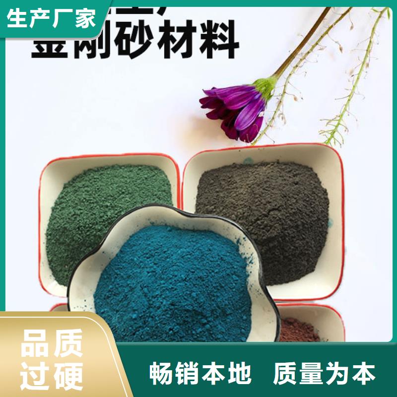 金刚砂耐磨材料,厂房金刚砂硬化剂可放心采购