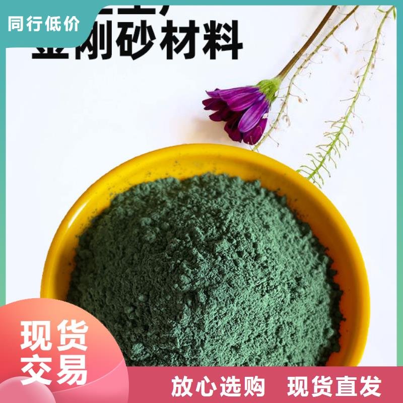 金刚砂耐磨材料金刚砂材料大量现货