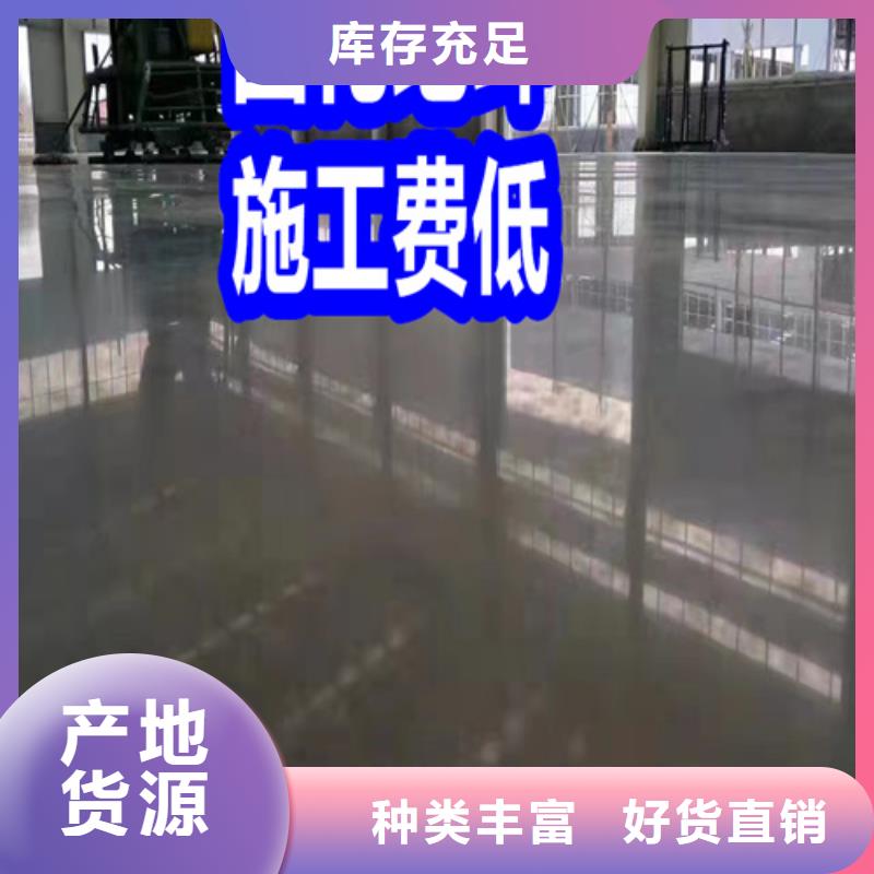 固化地坪-混凝土密封固化剂源厂定制