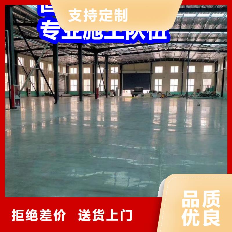固化地坪固化地坪施工实拍展现