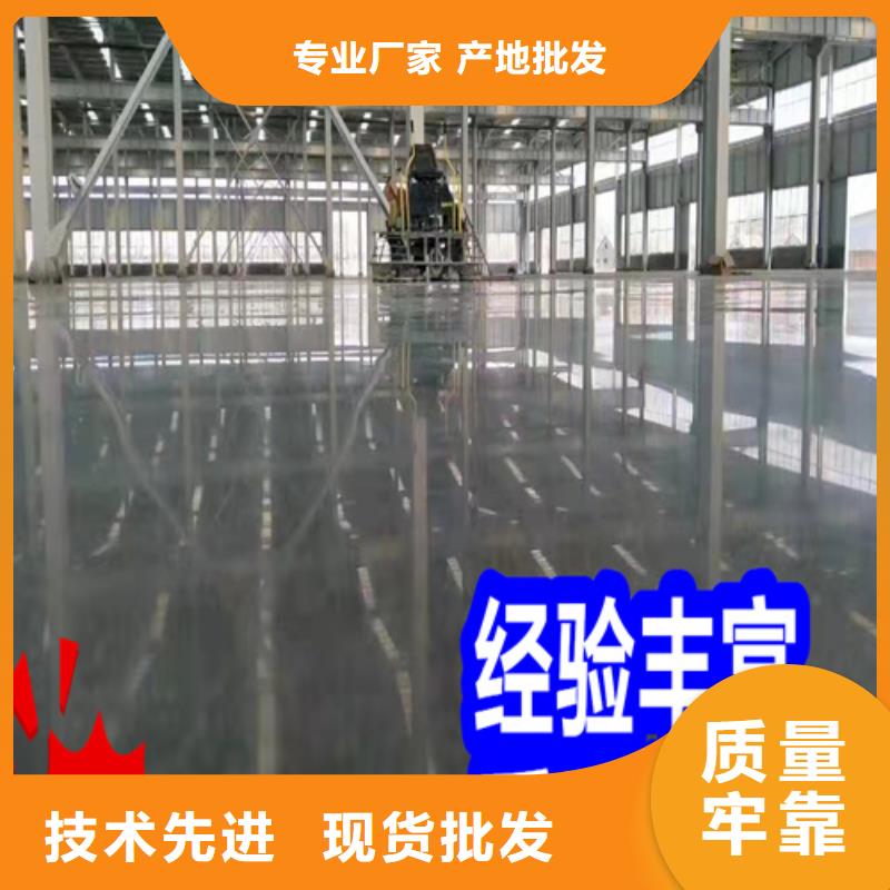 固化地坪钢化地坪欢迎来电询价