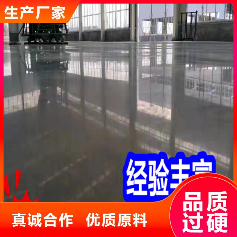 固化地坪固化地坪施工设计合理