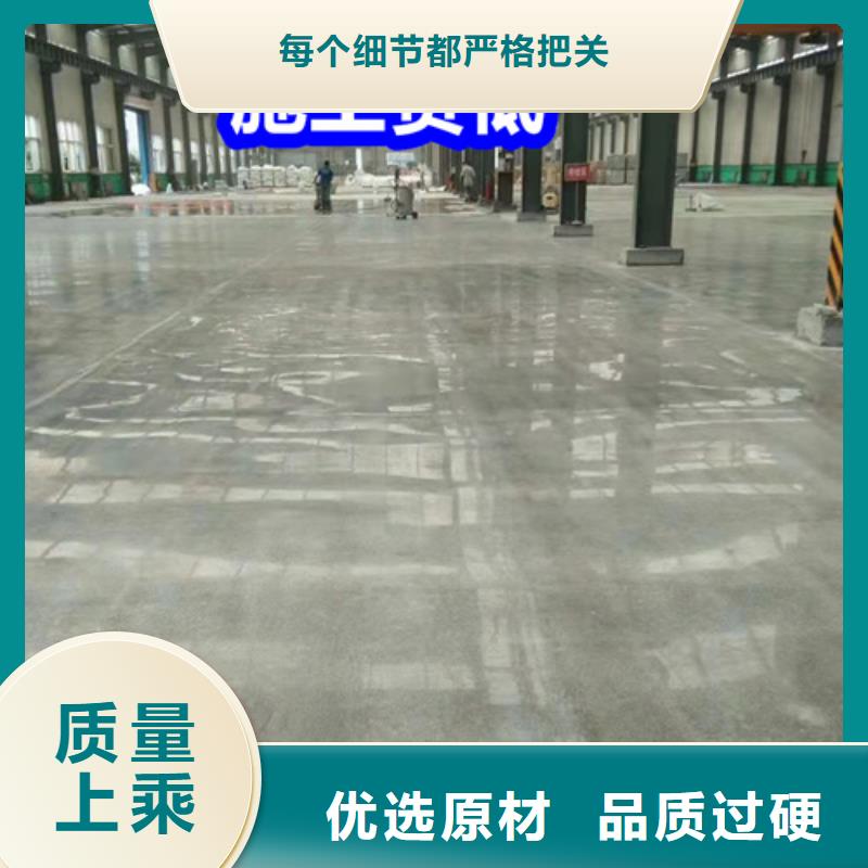 固化地坪固化地坪一站式供应
