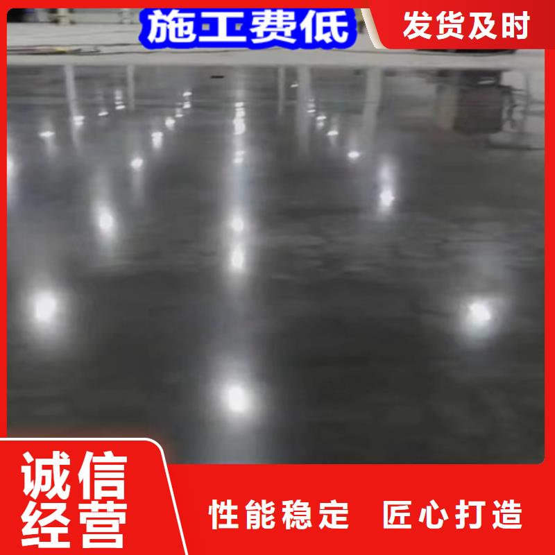 固化地坪钢化地坪应用领域