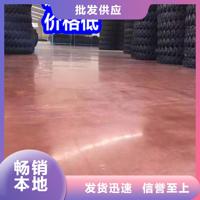 固化地坪固化地坪一站式供应