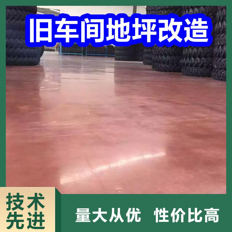 固化地坪无尘车间地坪好品质用的放心