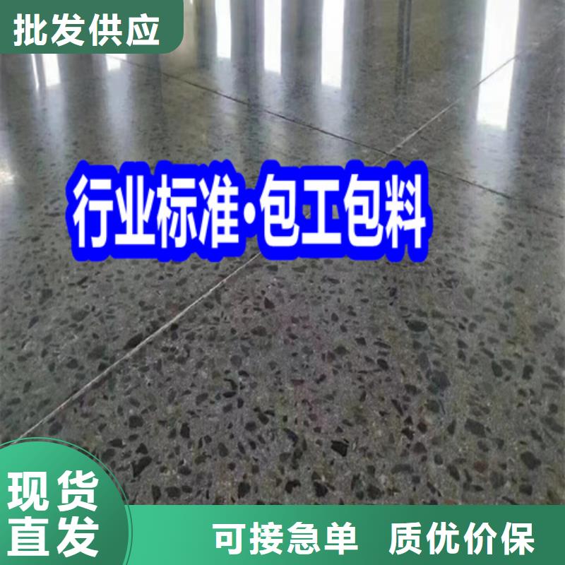 固化地坪水泥地面翻新好货直销