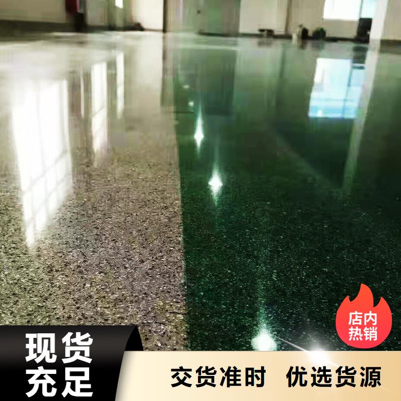 固化地坪固化地坪一站式供应