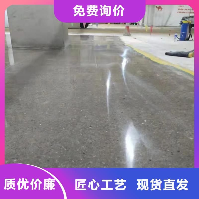 固化地坪钢化地坪应用领域