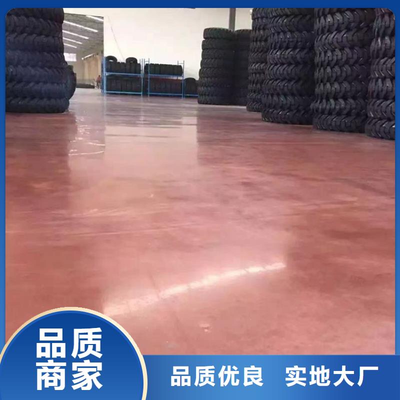 固化地坪水泥地面翻新资质认证