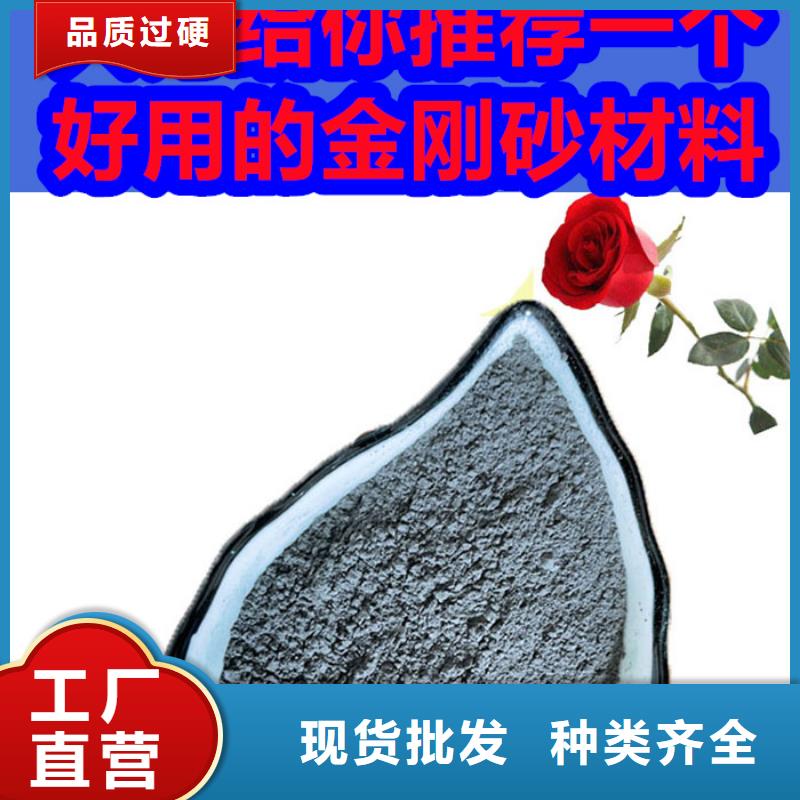 混凝土修补砂浆混凝土修补料质量无忧