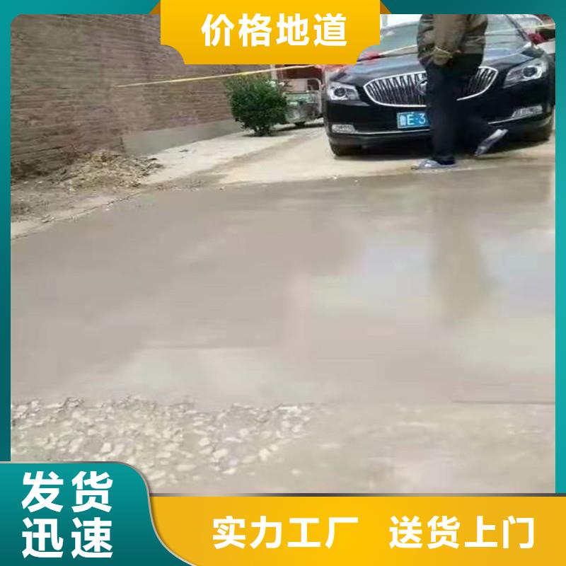 混凝土修补砂浆混凝土修补料质量无忧