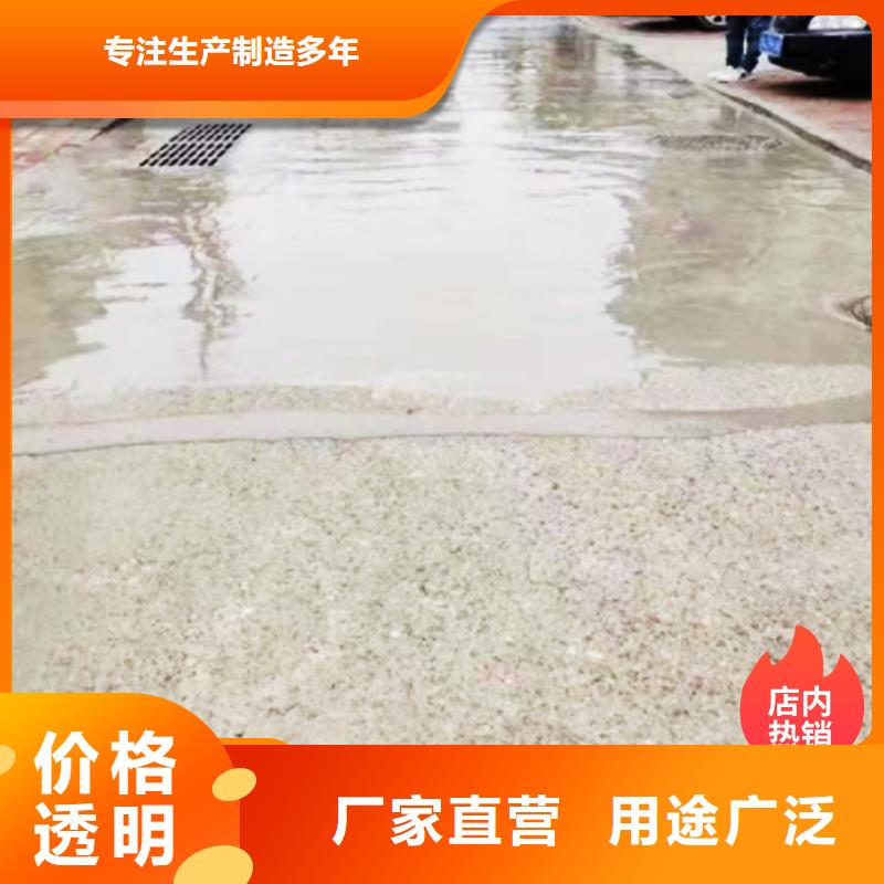 混凝土修补砂浆混凝土修补砂浆厂家现货供应