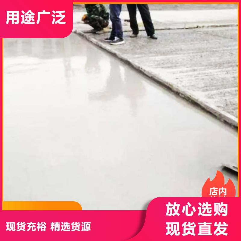混凝土修补砂浆路面修补砂浆厂家合作共赢