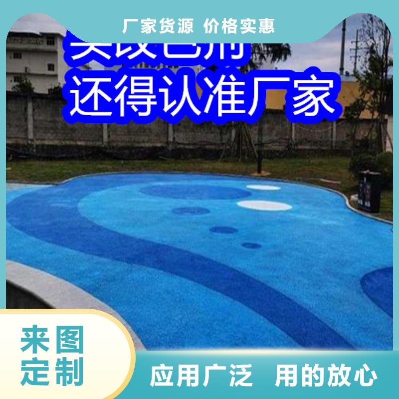 路面改色剂混凝土路面改色剂好产品好服务