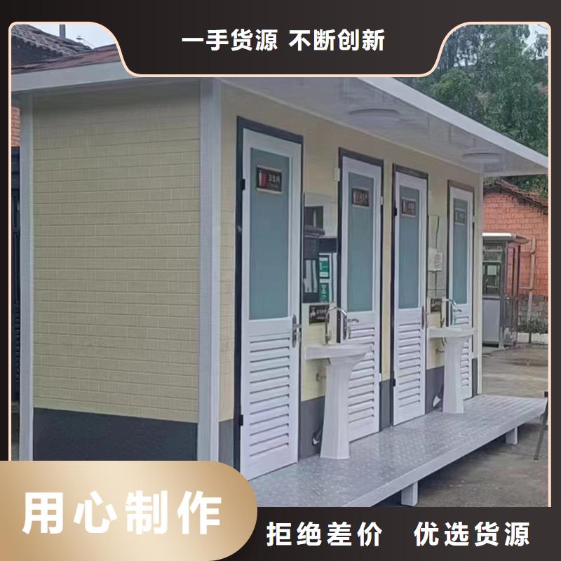 户外移动公厕免费咨询固亭金属制品厂家