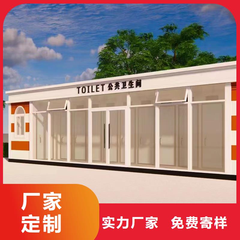 户外移动公厕免费咨询固亭金属制品厂家