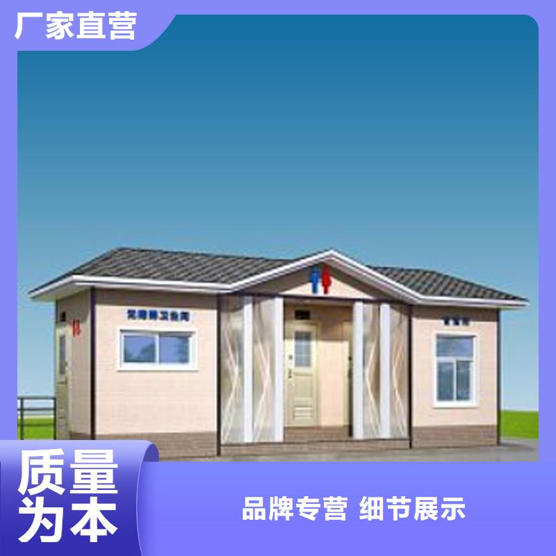一体式移动厕所在线咨询固亭金属制品厂家