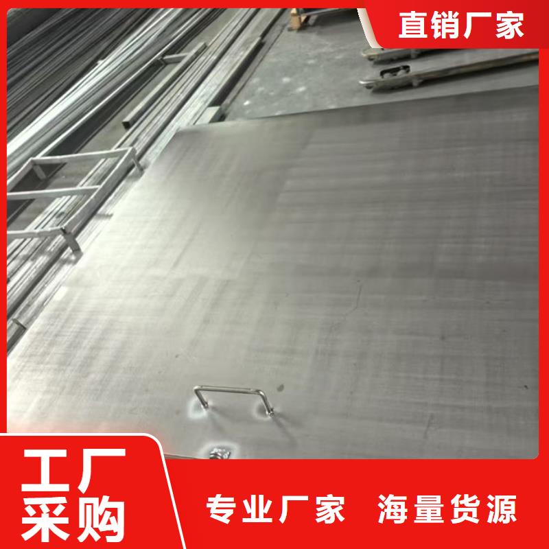 不锈钢井盖不锈钢井盖(镶嵌式)标准工艺