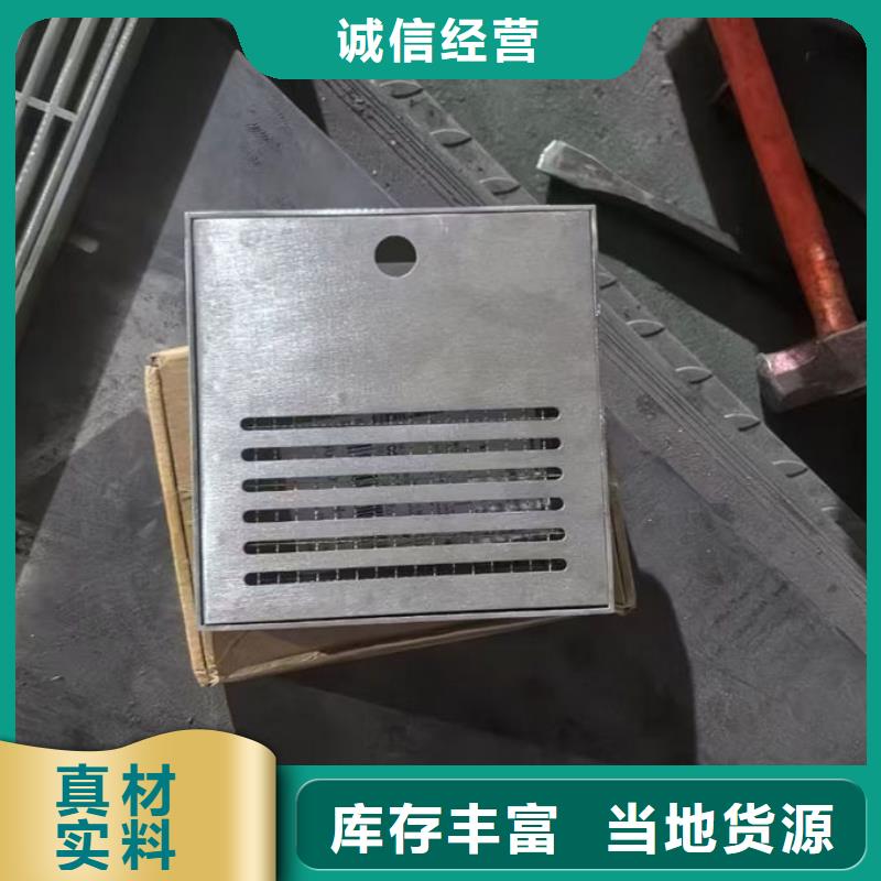 不锈钢井盖不锈钢钢格栅好品质选我们