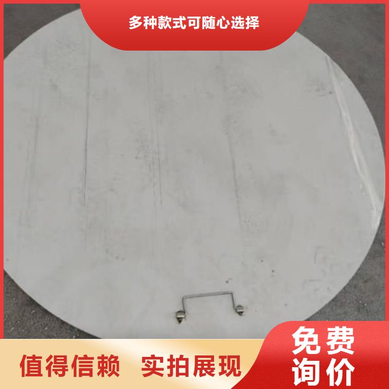 不锈钢井盖不锈钢电力井盖按需定制真材实料