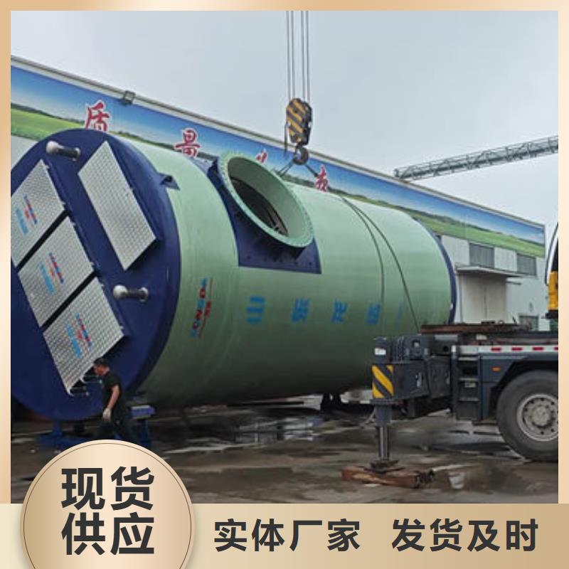 一体化泵站一体化污水泵站颜色尺寸款式定制