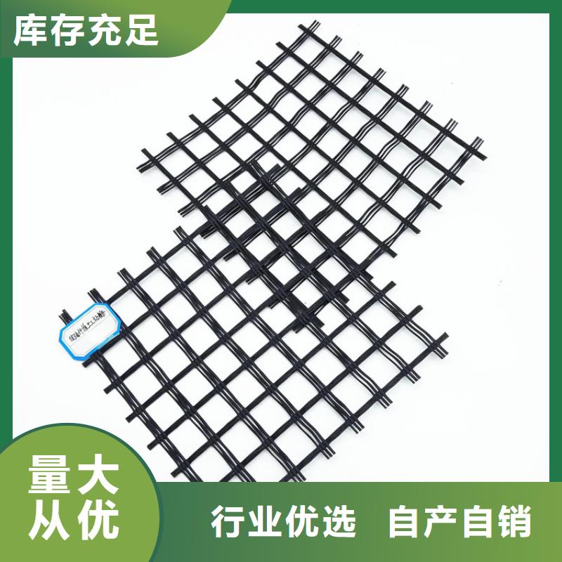 PET聚酯焊接土工格栅生产厂家