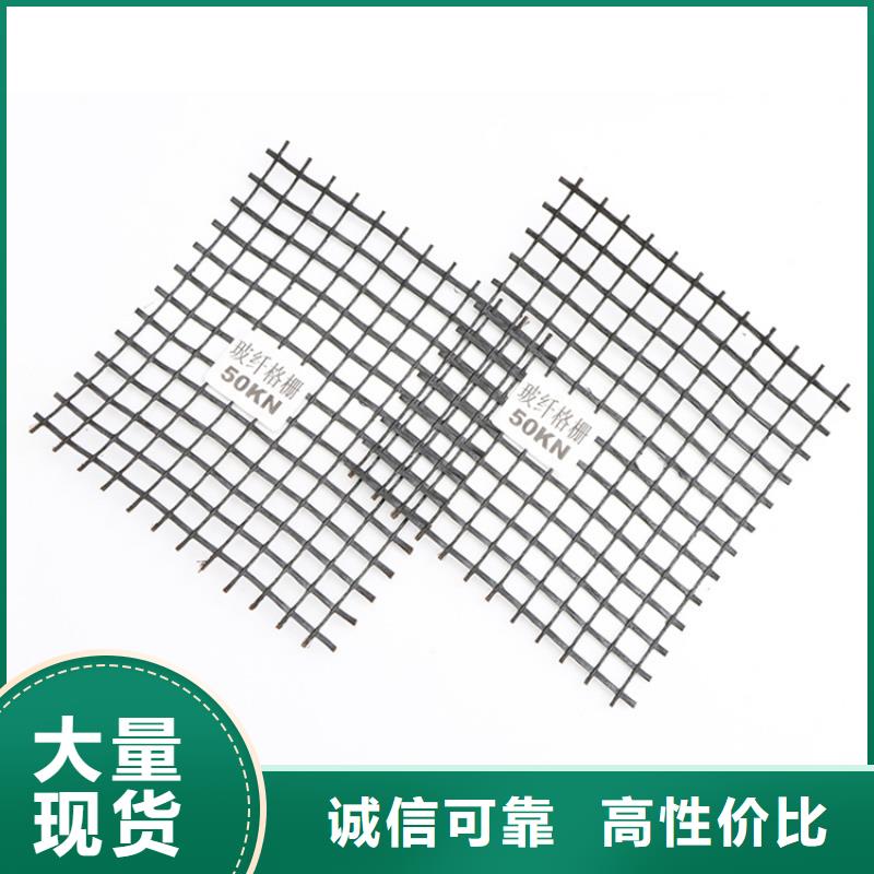 土工格栅双向土工格栅主推产品